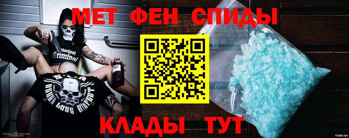 Гашиш  МДМА  Вход с VPN  Назарово  МЕФ  Метамфетамин  Меф кристаллы  Каннабис  Метадон 