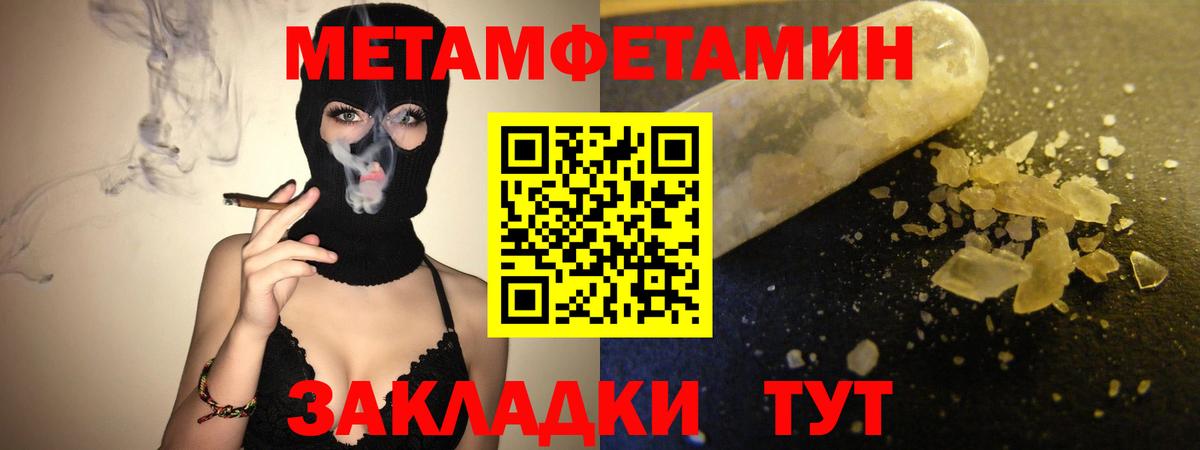 АМФ 97% Назарово