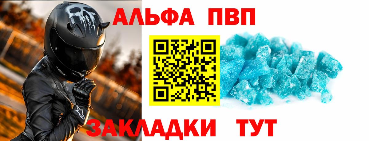 APVP мука Назарово