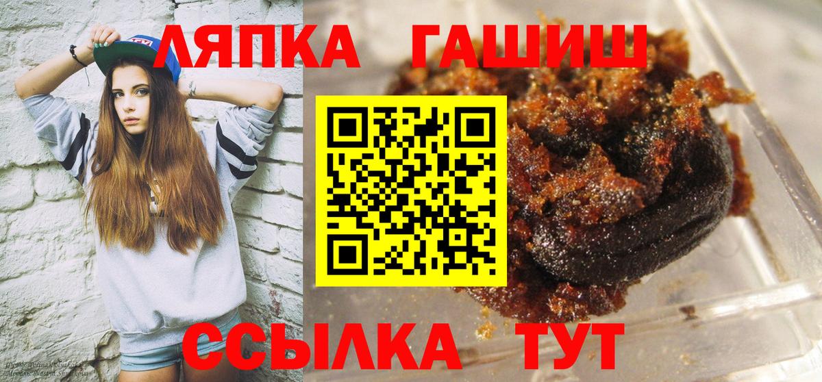 Гашиш AMNESIA HAZE Назарово