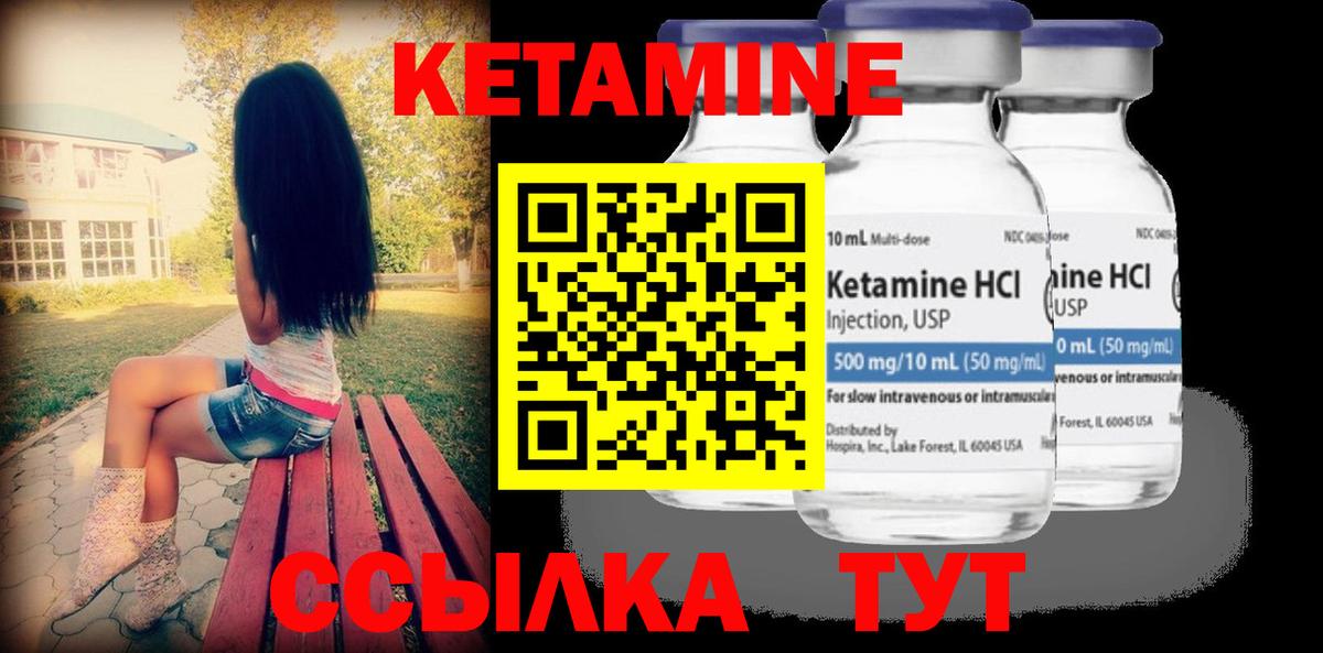 ОМГ ОМГ онион  Кетамин ketamine  КЕТАМИН VHQ  Вход с VPN  Назарово 