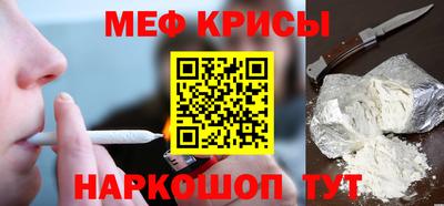 ешки Славгород