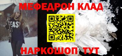 эйфоретик Славянск-на-Кубани