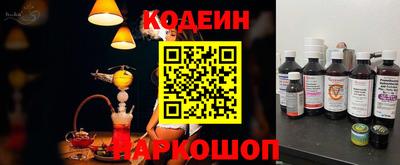 кокаин премиум Сланцы