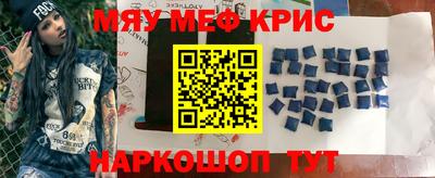 эйфоретик Славянск-на-Кубани