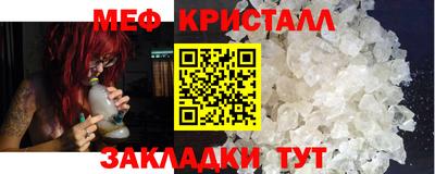 кокаин премиум Сланцы
