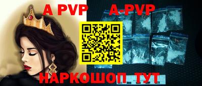 кокаин премиум Сланцы