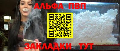 кокаин премиум Сланцы