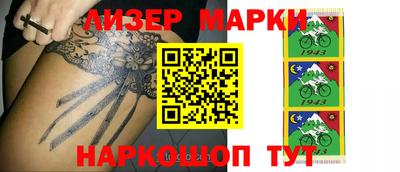 ешки Славгород