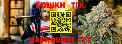 эйфоретик Славянск-на-Кубани