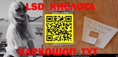 эйфоретик Славянск-на-Кубани
