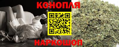 эйфоретик Славянск-на-Кубани