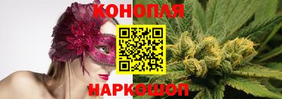 эйфоретик Славянск-на-Кубани