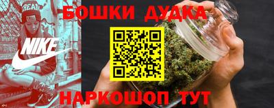 эйфоретик Славянск-на-Кубани
