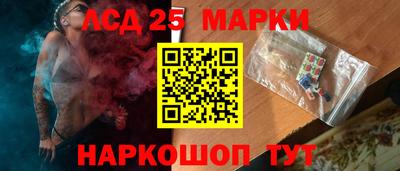 эйфоретик Славянск-на-Кубани