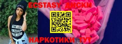 кокаин премиум Сланцы