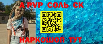 кокаин премиум Сланцы