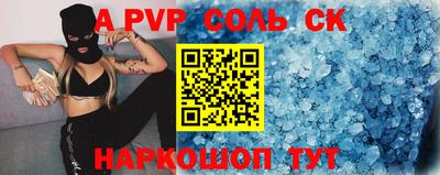 кокаин премиум Сланцы