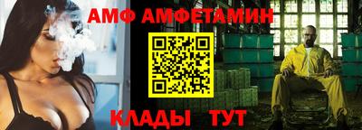 кокаин премиум Сланцы