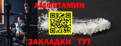 эйфоретик Славянск-на-Кубани