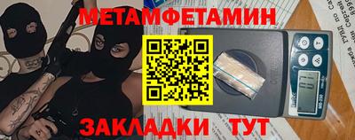 кокаин премиум Сланцы