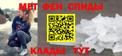 кокаин премиум Сланцы