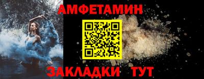 ешки Славгород
