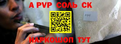 ешки Славгород