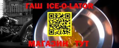 кокаин премиум Сланцы