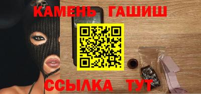 кокаин премиум Сланцы
