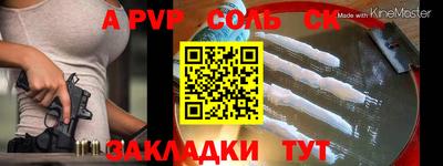 ешки Славгород