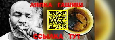 эйфоретик Славянск-на-Кубани