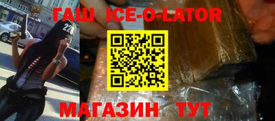 кокаин премиум Сланцы