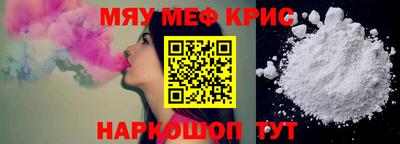 ешки Славгород