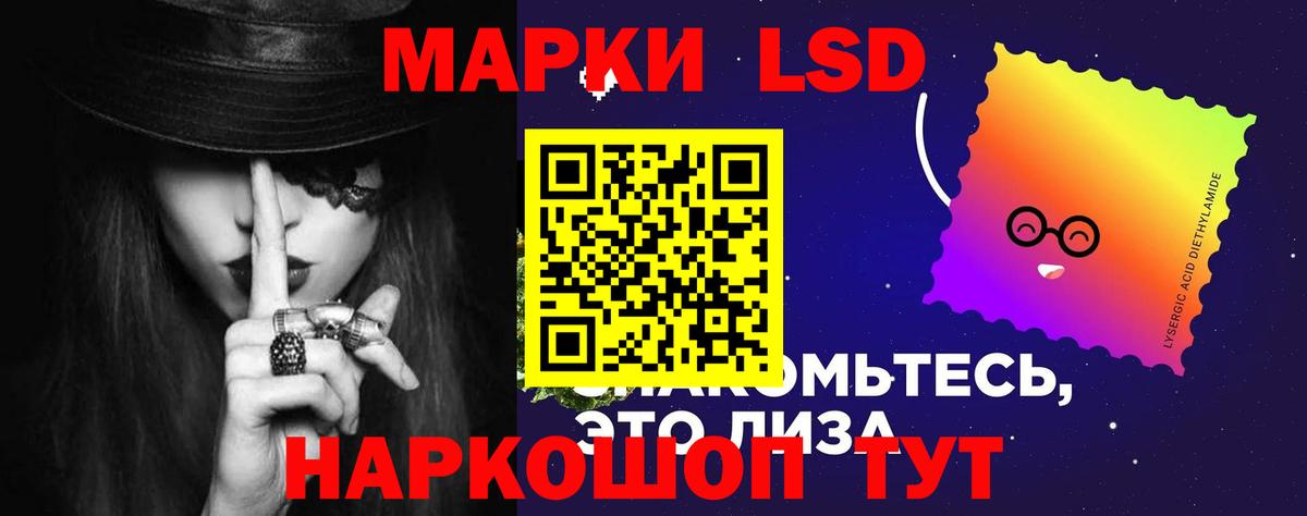 Назарово  LSD-25 экстази кислота  Вход с VPN  Лсд 25 экстази ecstasy 