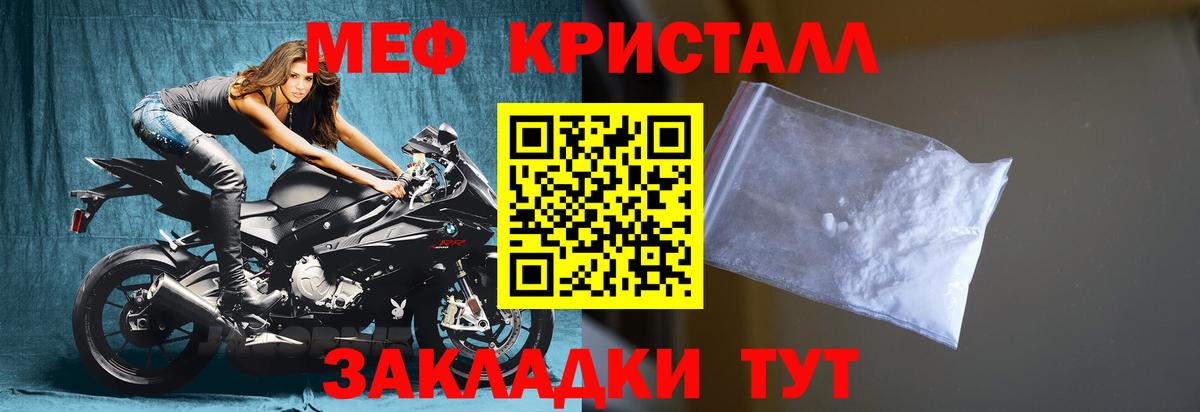 Назарово  МЕФ VHQ  Меф  где можно купить   Вход с VPN  Мефедрон  Меф mephedrone 