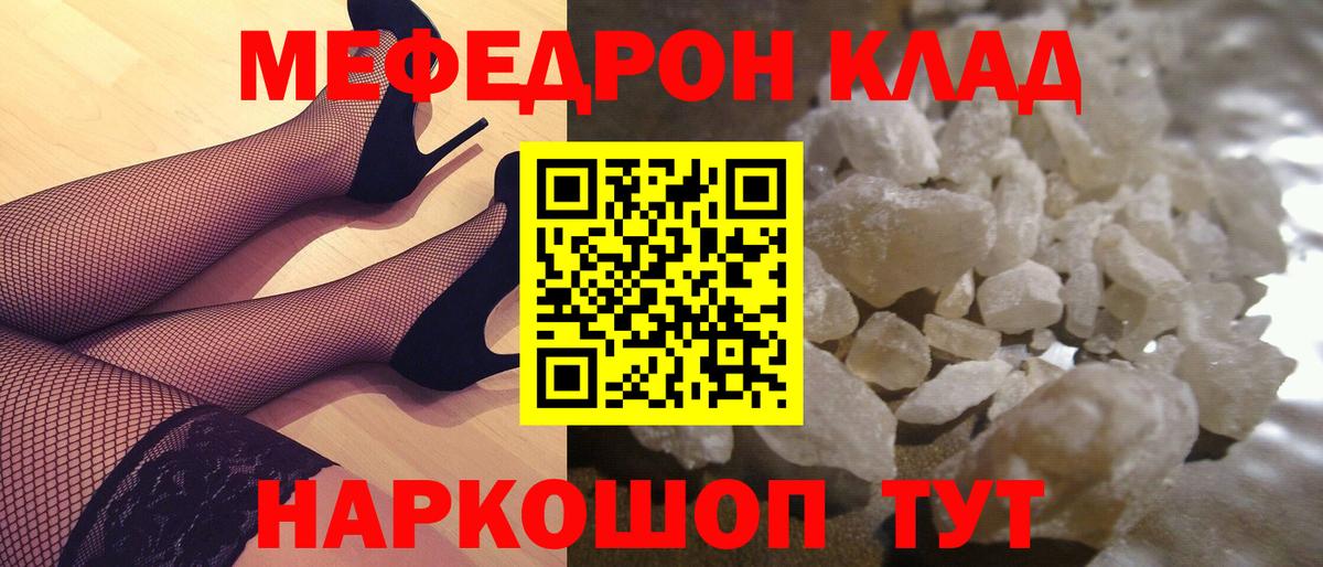 Галлюциногенные грибы Назарово