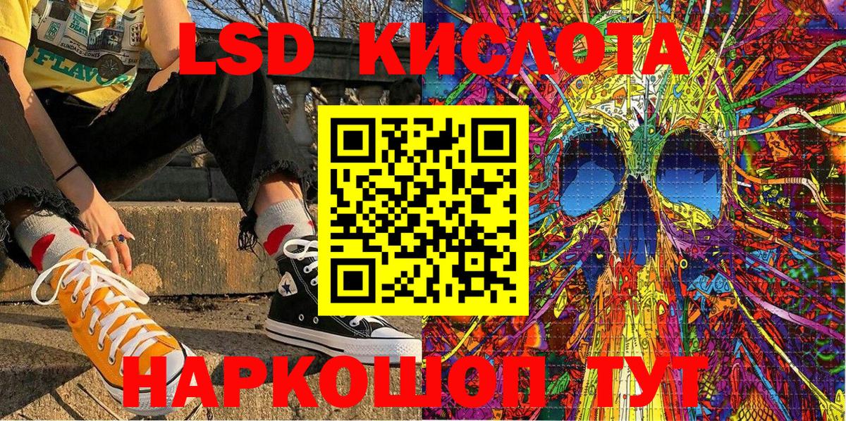Назарово  Наркотические марки 1500мкг  Вход с VPN 