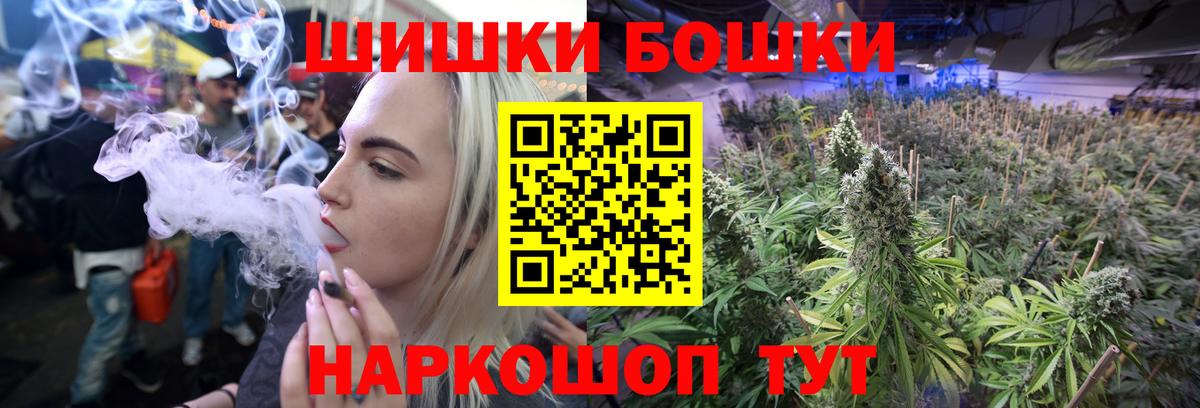 Марихуана VHQ Назарово