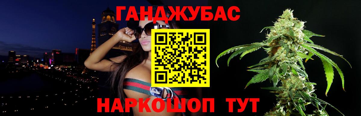 Канабис планчик  Бошки марихуана AK-47  Каннабис VHQ  Назарово  Вход с VPN 